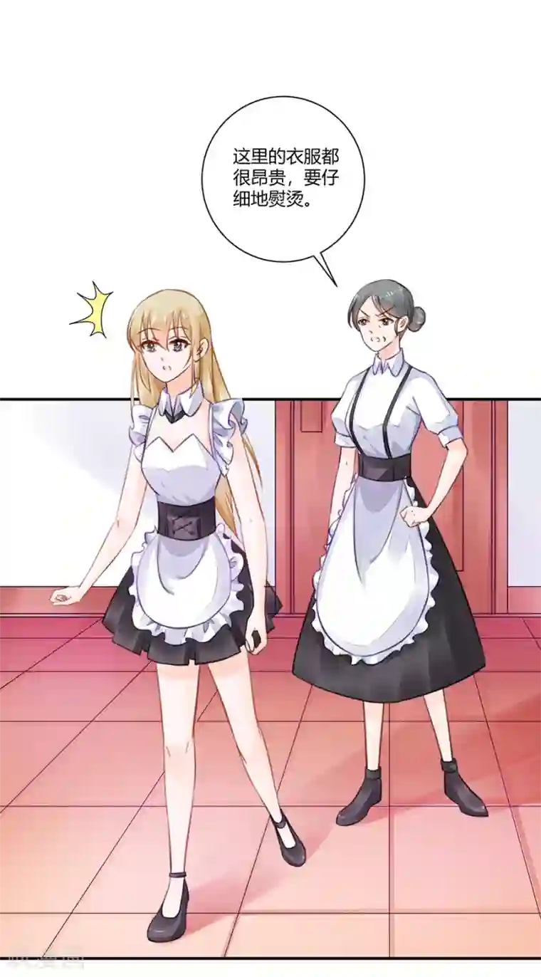 恶魔霸爱第14话 他在帮我