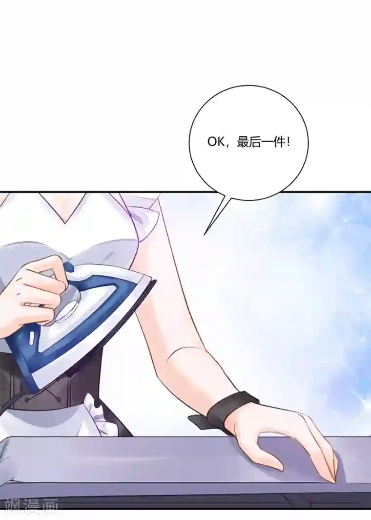 恶魔霸爱第14话 他在帮我