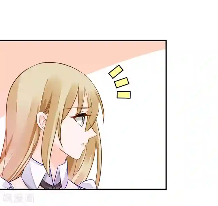 恶魔霸爱第14话 他在帮我