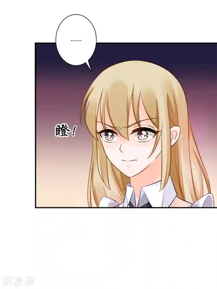 恶魔霸爱第14话 他在帮我