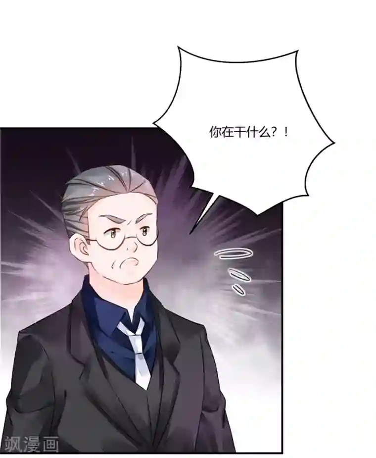 恶魔霸爱第15话 借钱