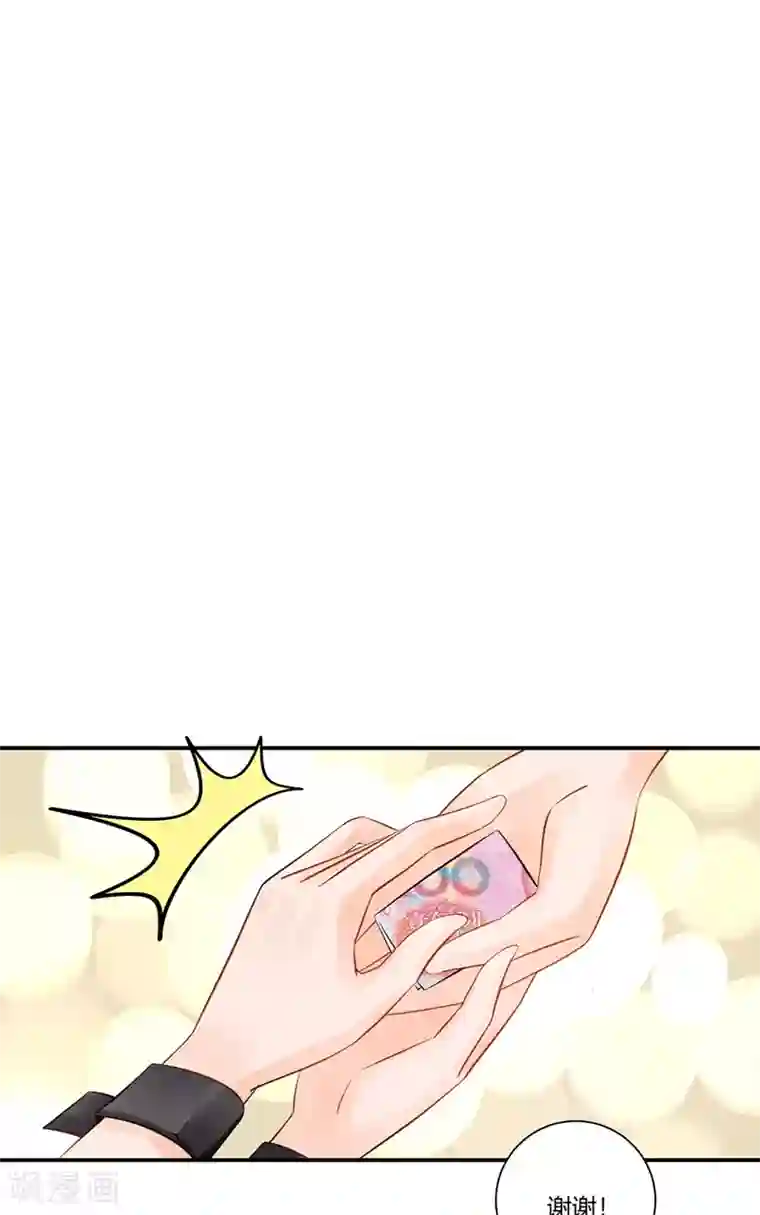 恶魔霸爱第15话 借钱