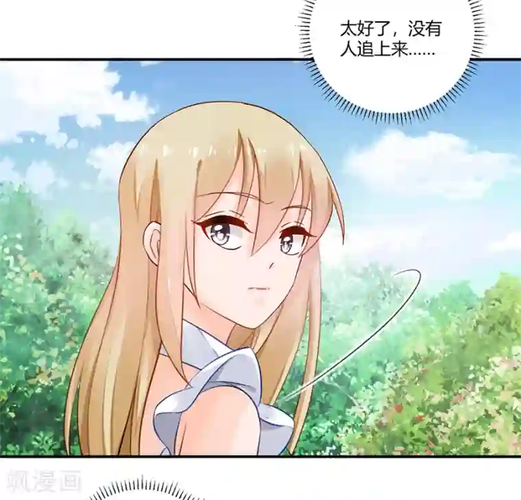 恶魔霸爱第15话 借钱