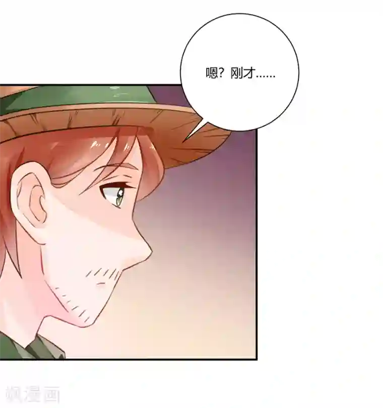 恶魔霸爱第15话 借钱