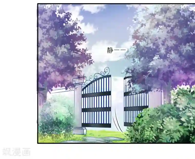 恶魔霸爱第15话 借钱