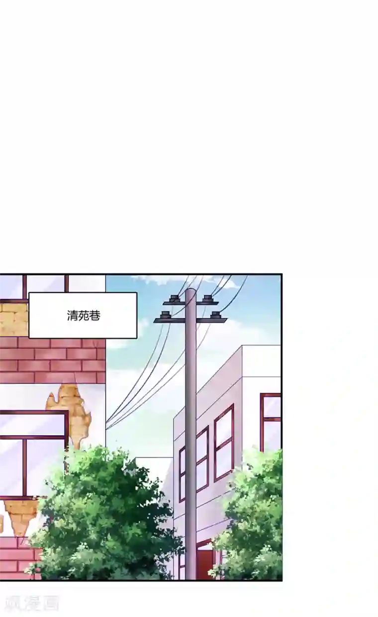 恶魔霸爱第15话 借钱