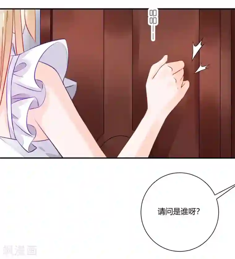 恶魔霸爱第15话 借钱