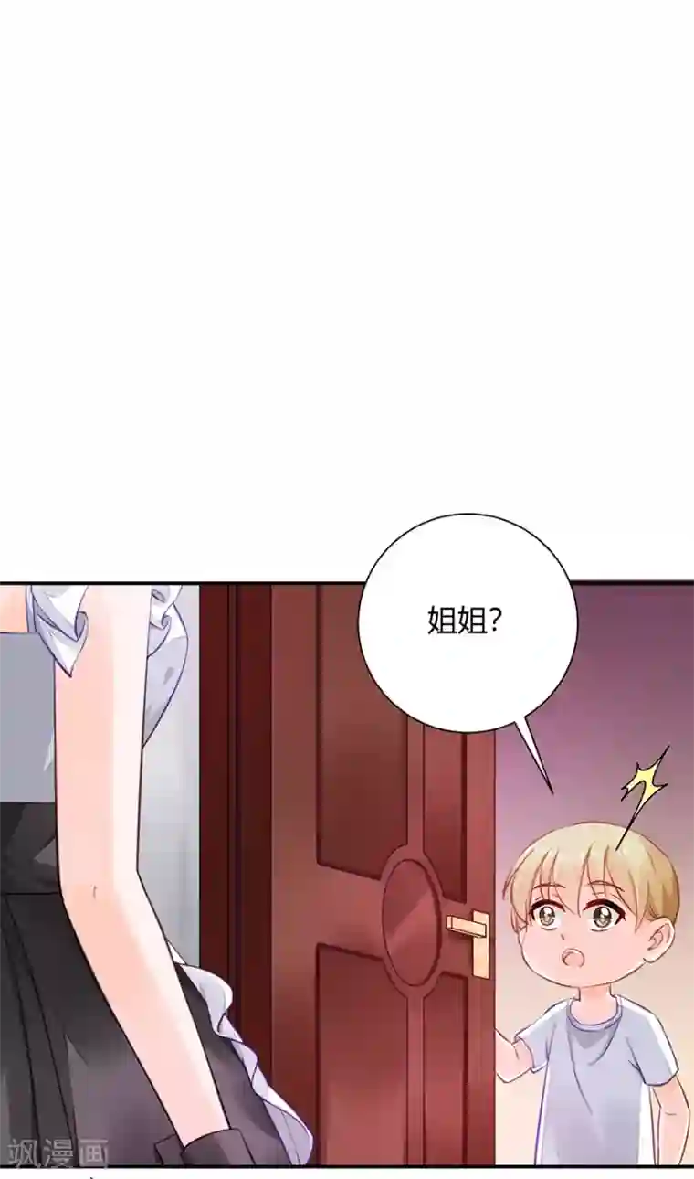 恶魔霸爱第16话 我会帮你的！