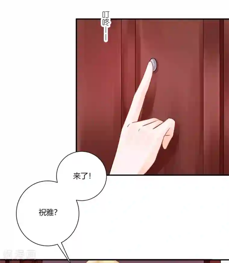 恶魔霸爱第16话 我会帮你的！