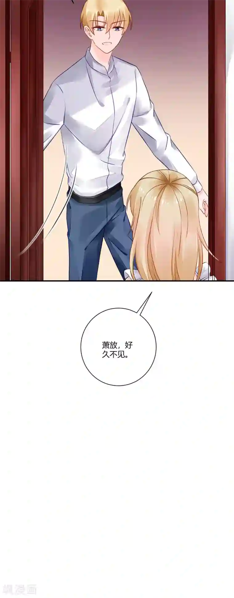 恶魔霸爱第16话 我会帮你的！