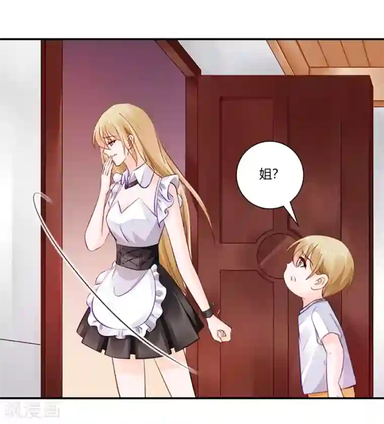 恶魔霸爱第16话 我会帮你的！