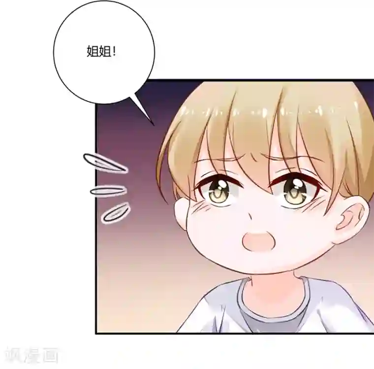 恶魔霸爱第16话 我会帮你的！