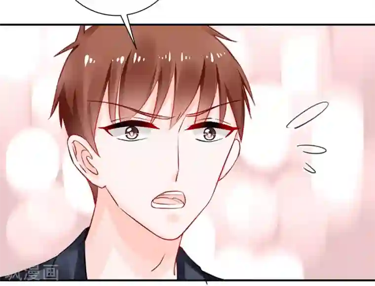 恶魔霸爱第17话 把照片还给我！
