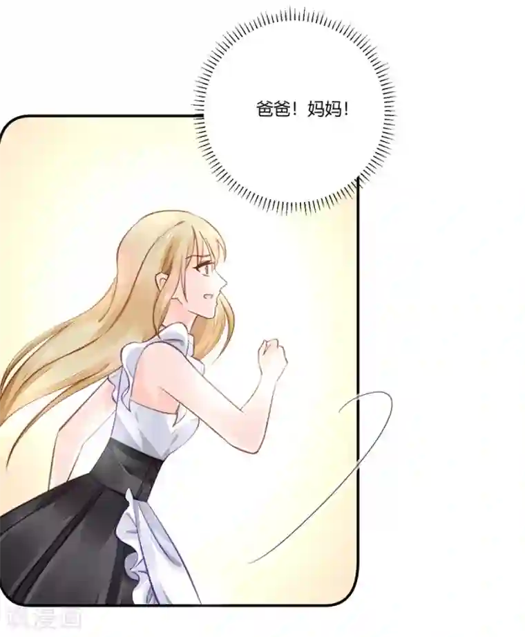 恶魔霸爱第18话 还不能让她死