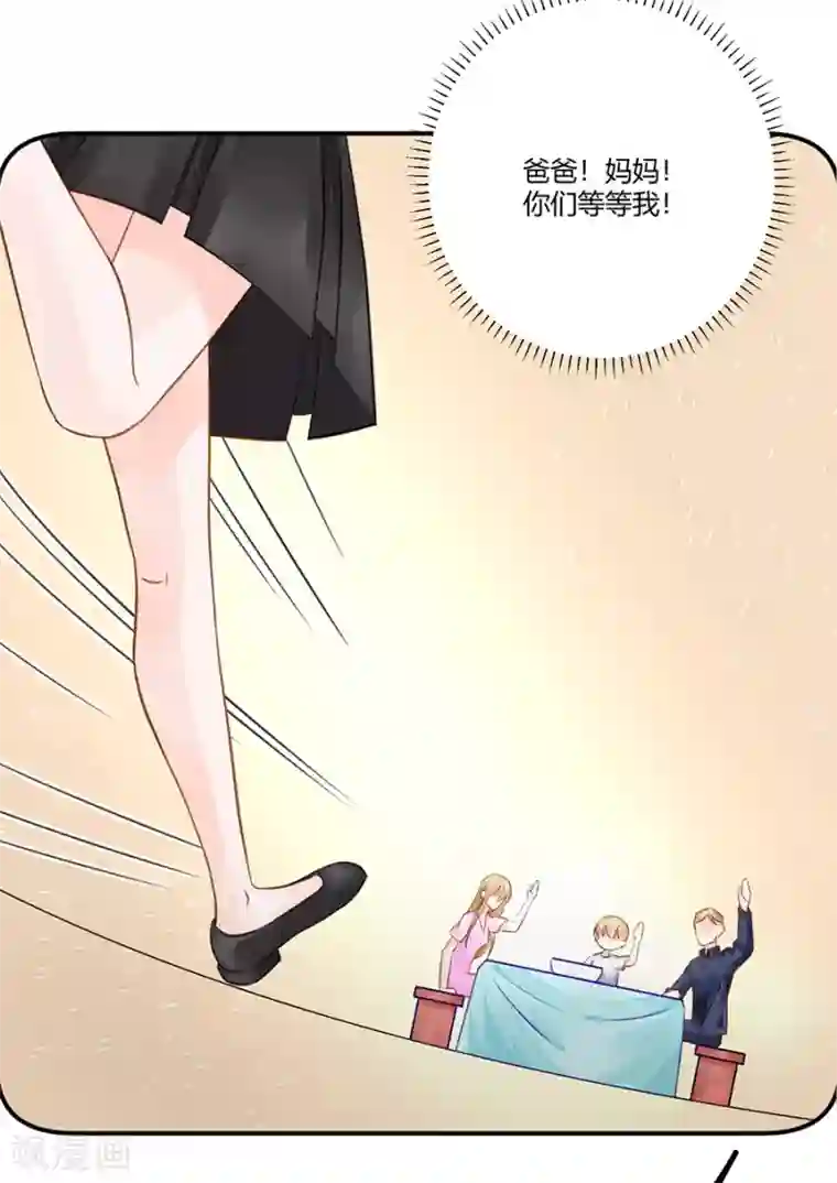 恶魔霸爱第18话 还不能让她死