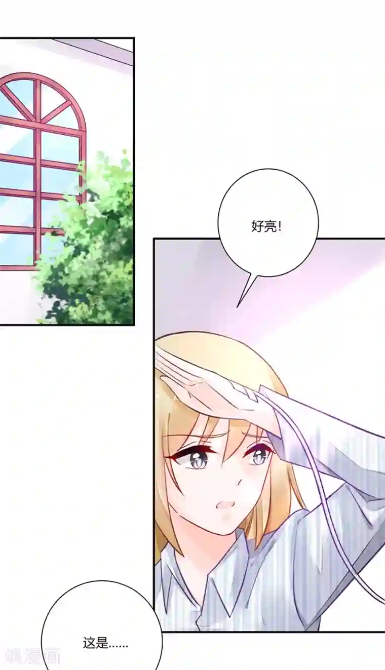 恶魔霸爱第18话 还不能让她死