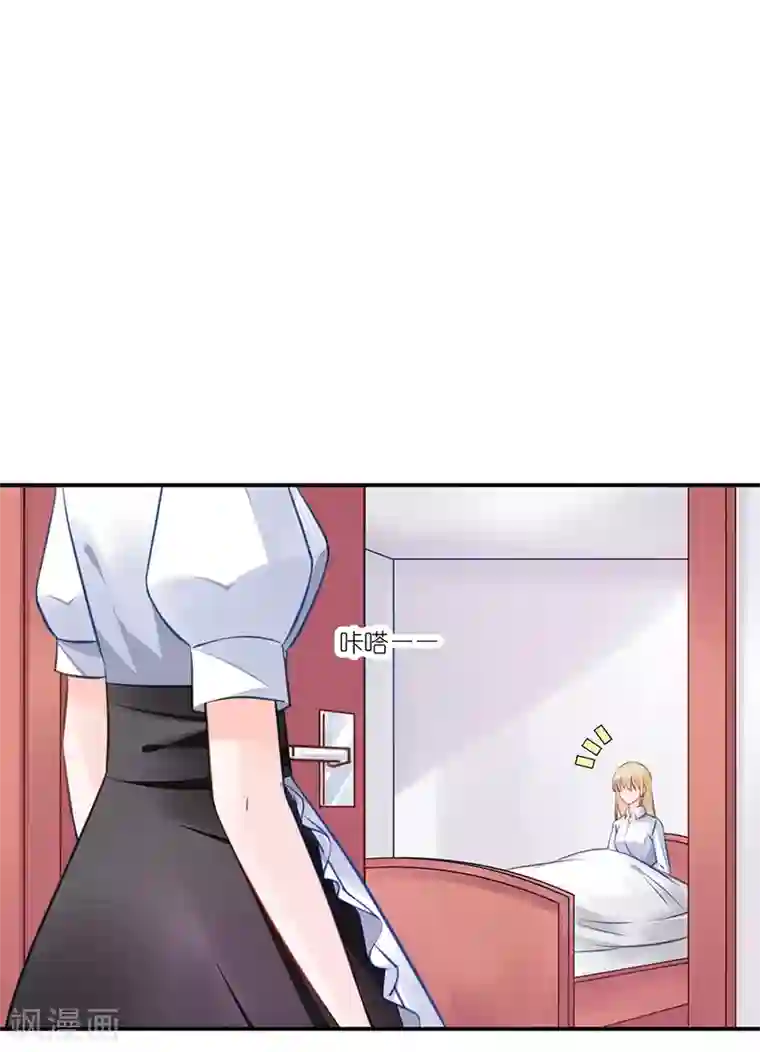 恶魔霸爱第18话 还不能让她死