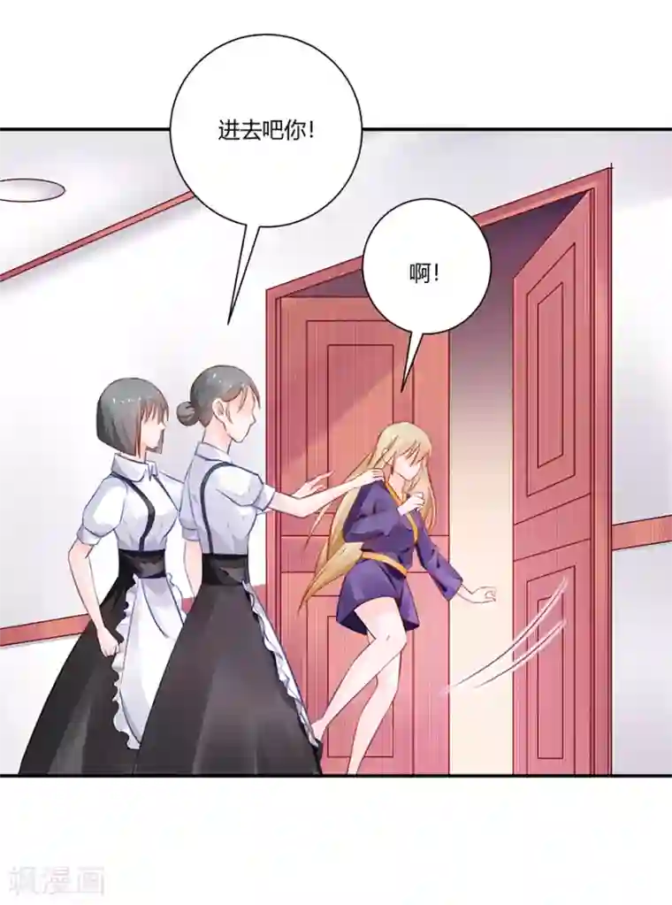 恶魔霸爱第18话 还不能让她死