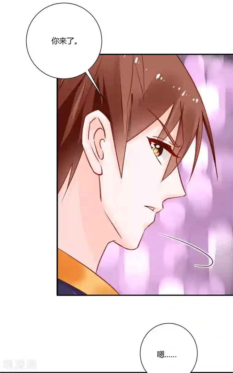 恶魔霸爱第18话 还不能让她死