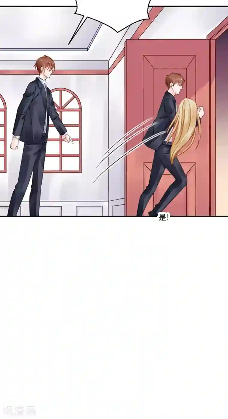 恶魔霸爱第18话 还不能让她死