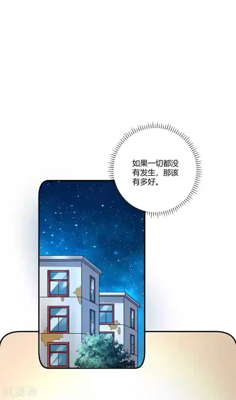 恶魔霸爱第18话 还不能让她死