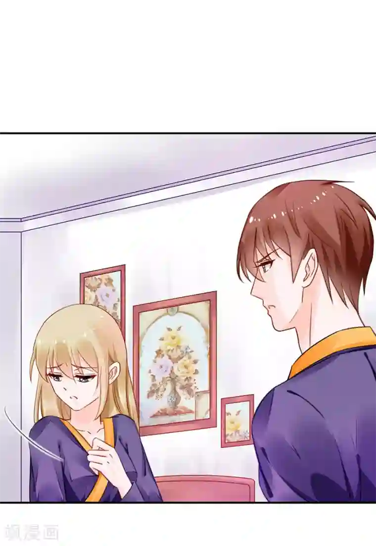 恶魔霸爱第19话 你不配！