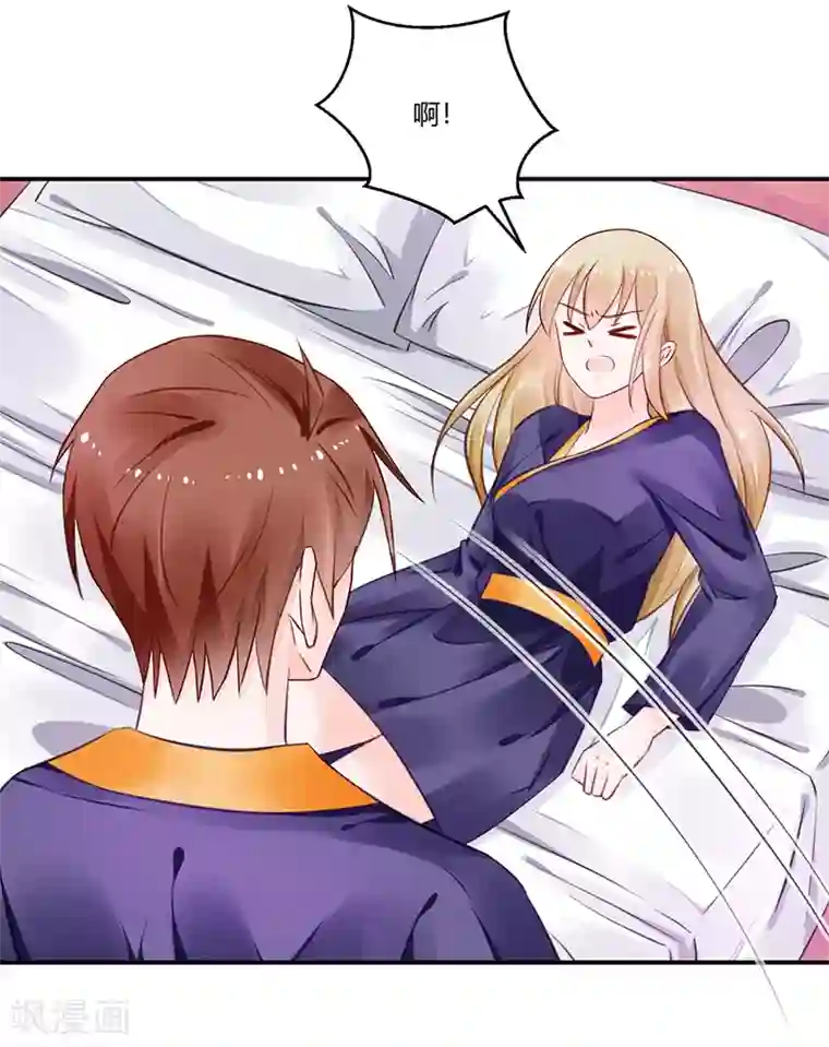 恶魔霸爱第19话 你不配！