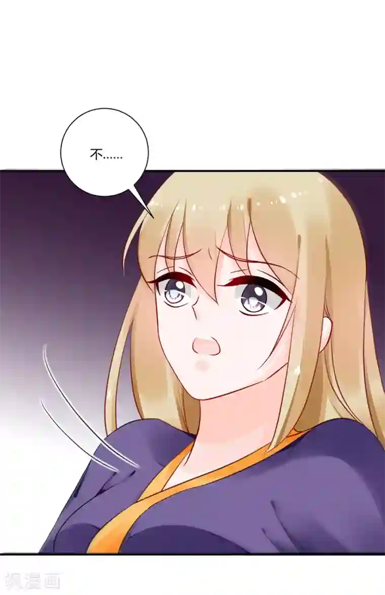 恶魔霸爱第19话 你不配！