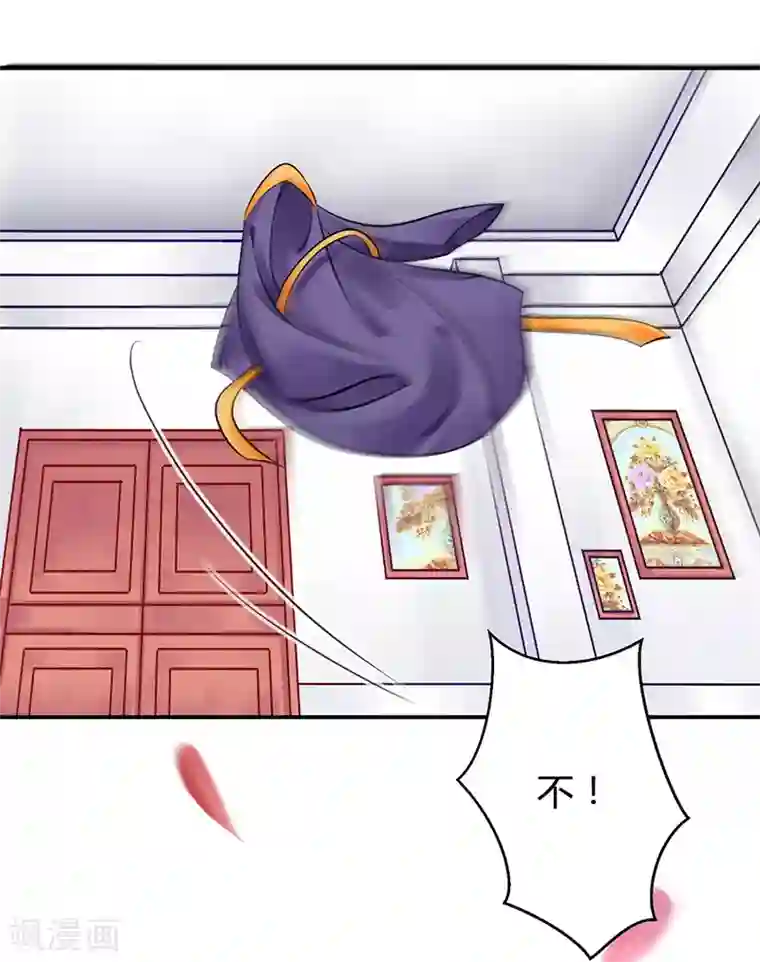 恶魔霸爱第19话 你不配！