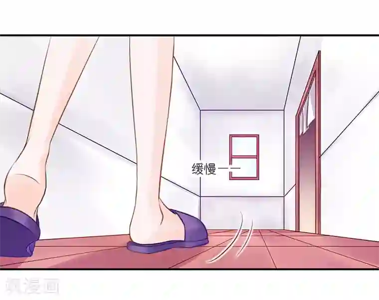 恶魔霸爱第19话 你不配！