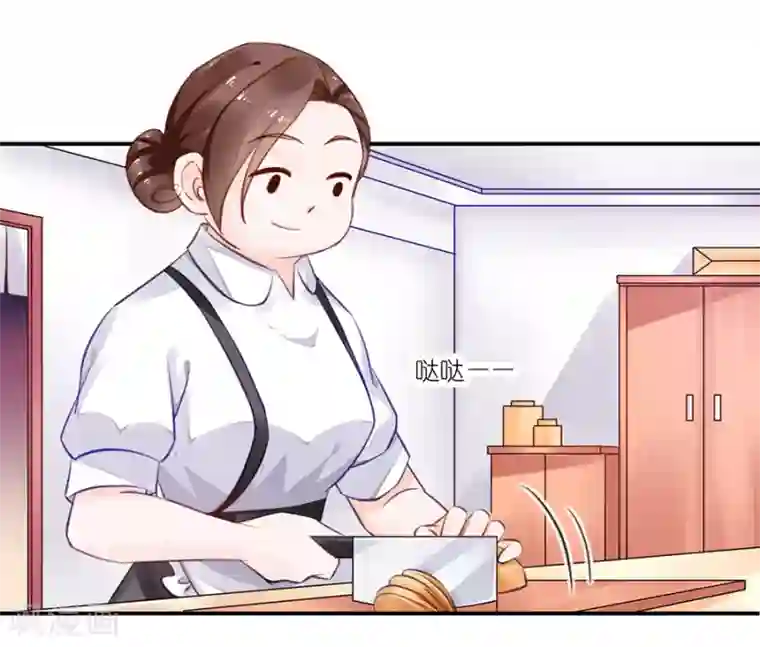 恶魔霸爱第19话 你不配！