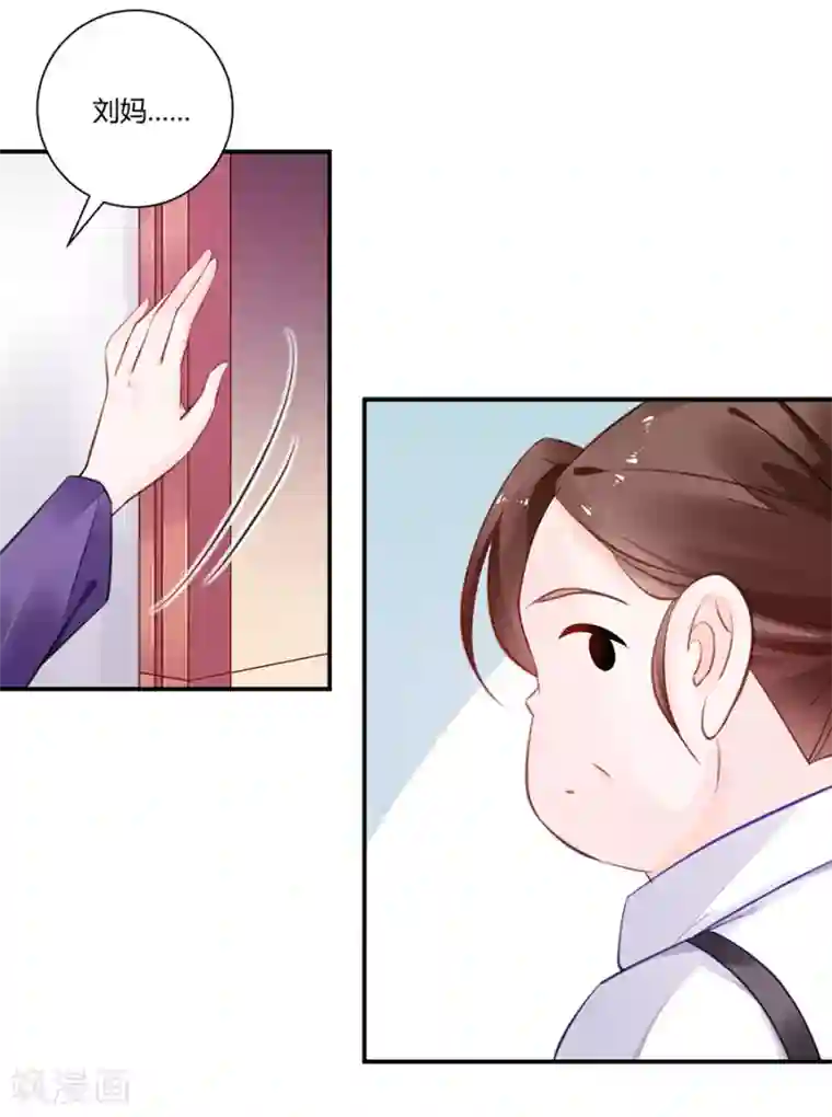 恶魔霸爱第19话 你不配！