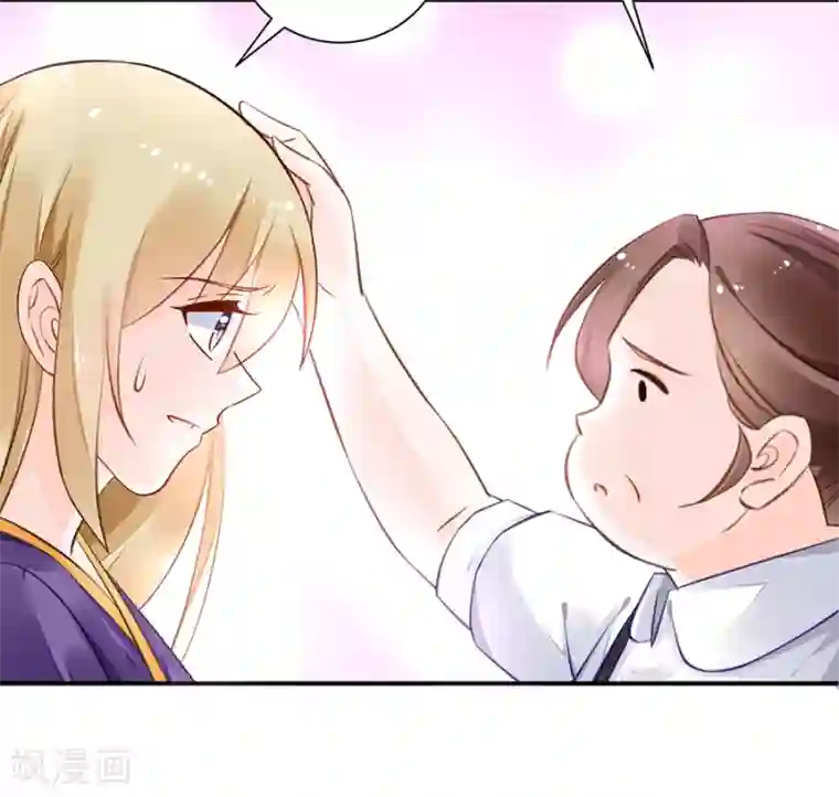 恶魔霸爱第19话 你不配！