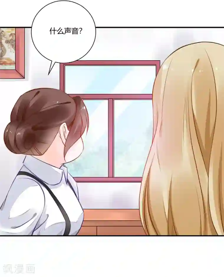 恶魔霸爱第19话 你不配！