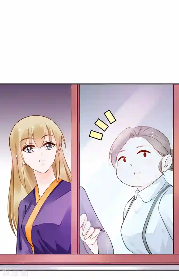 恶魔霸爱第19话 你不配！