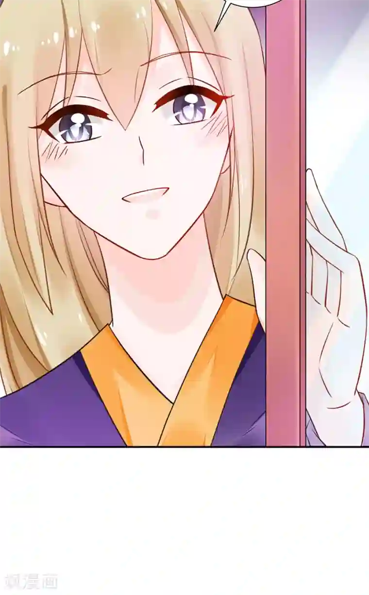 恶魔霸爱第19话 你不配！