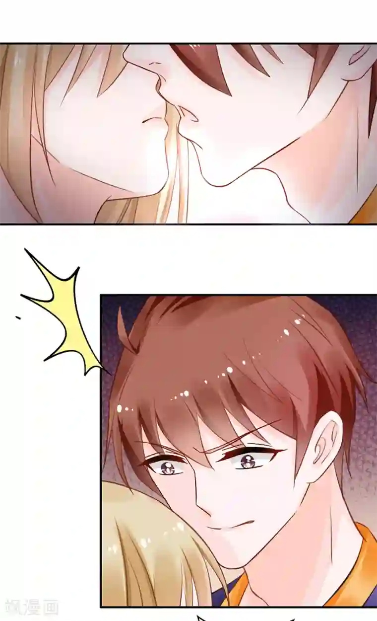 恶魔霸爱第19话 你不配！