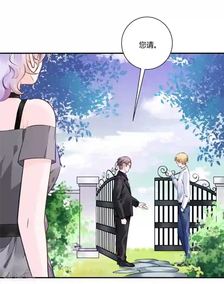 恶魔霸爱第20话 游戏规则