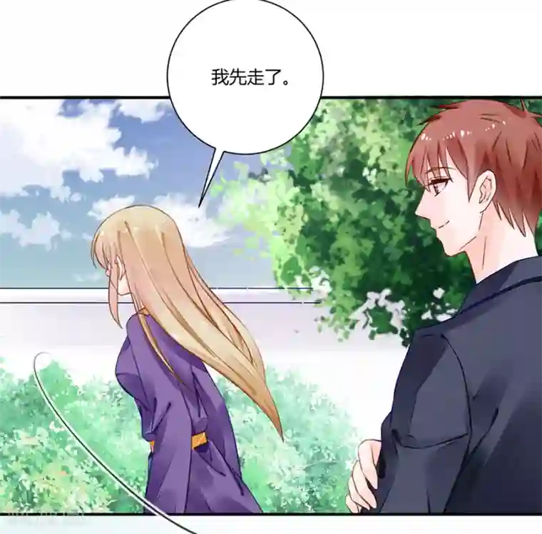 恶魔霸爱第20话 游戏规则