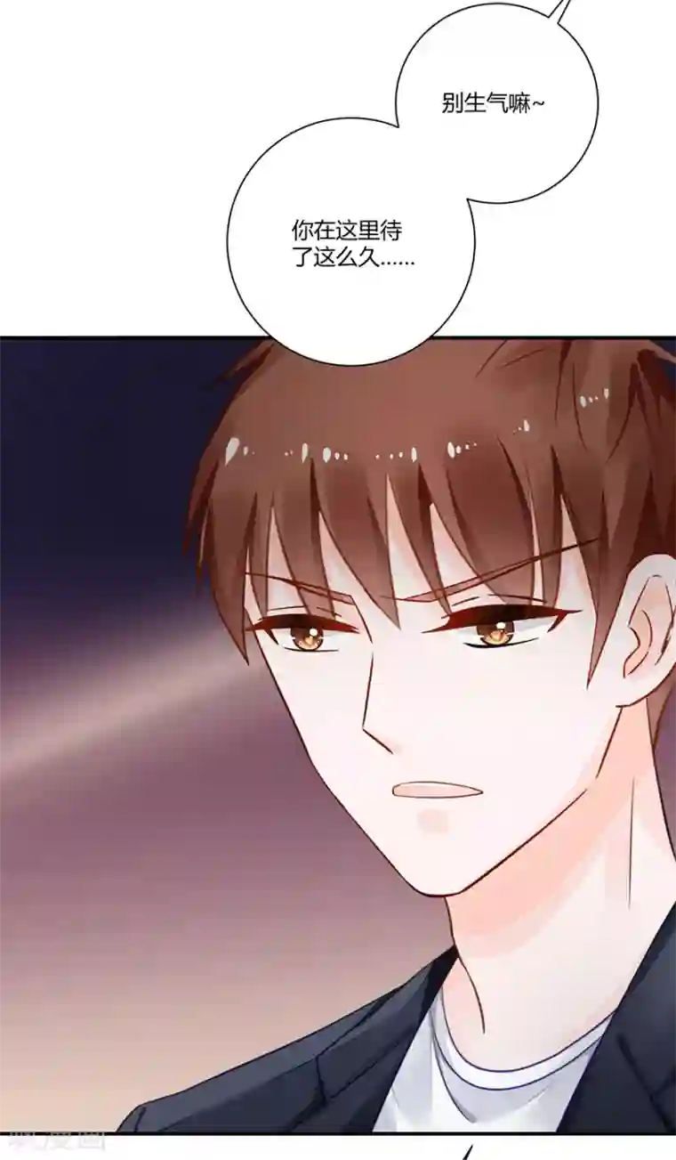 恶魔霸爱第20话 游戏规则