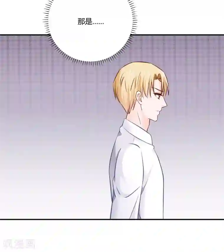 恶魔霸爱第21话 把萧放开除