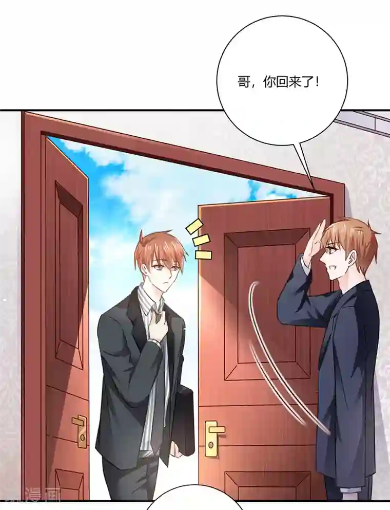 恶魔霸爱第21话 把萧放开除