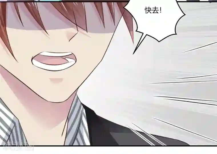 恶魔霸爱第21话 把萧放开除