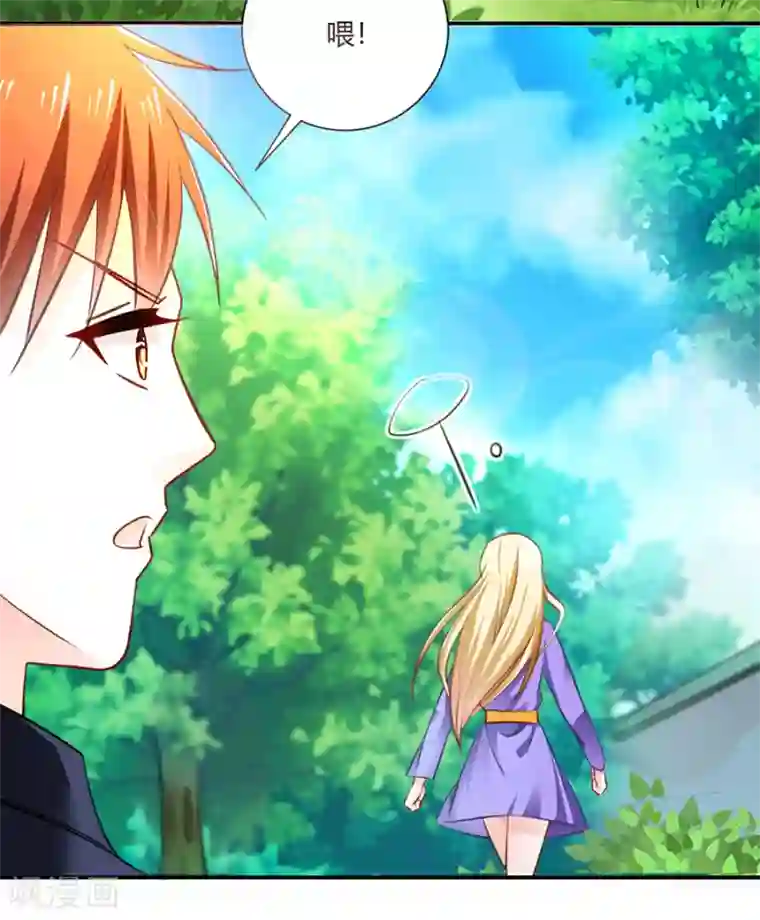 恶魔霸爱第21话 把萧放开除