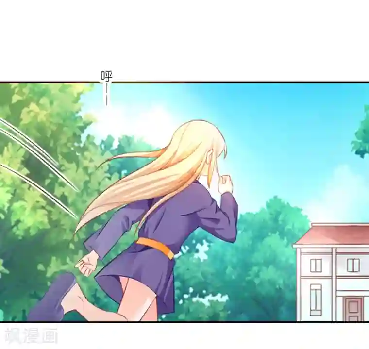 恶魔霸爱第21话 把萧放开除