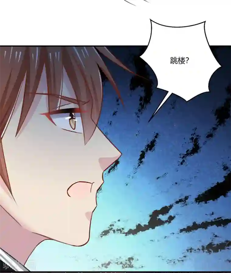 恶魔霸爱第22话 你喜欢她？