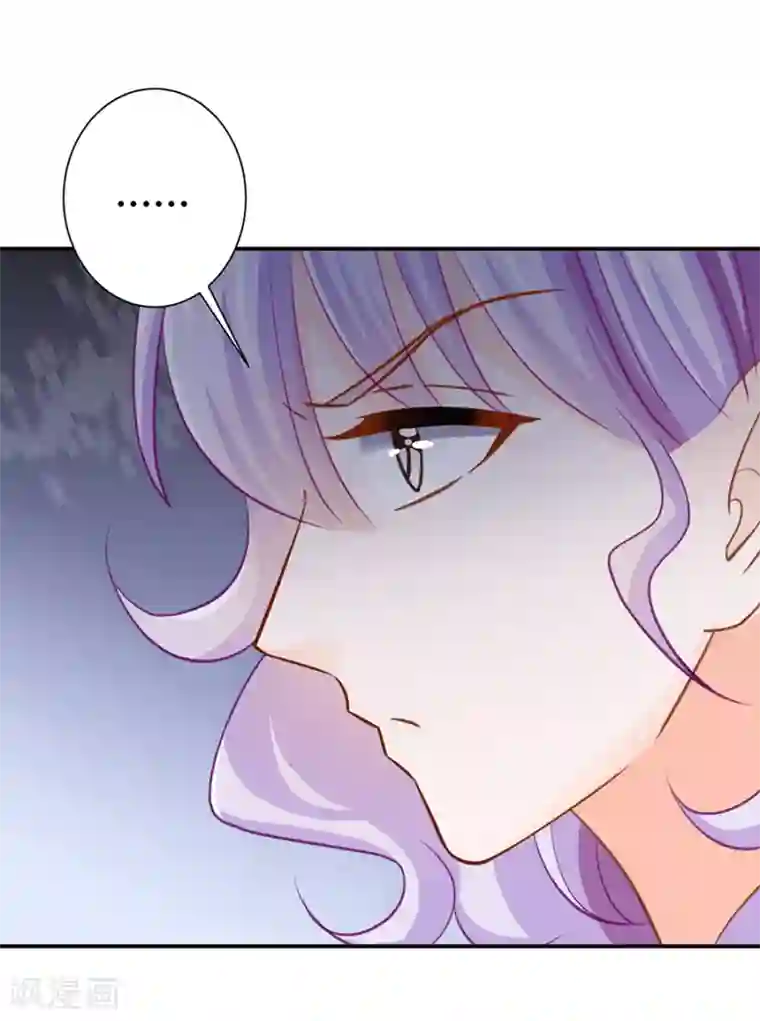 恶魔霸爱第22话 你喜欢她？