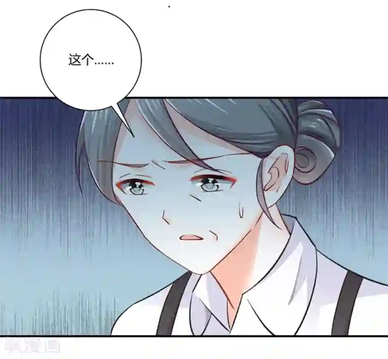 恶魔霸爱第22话 你喜欢她？