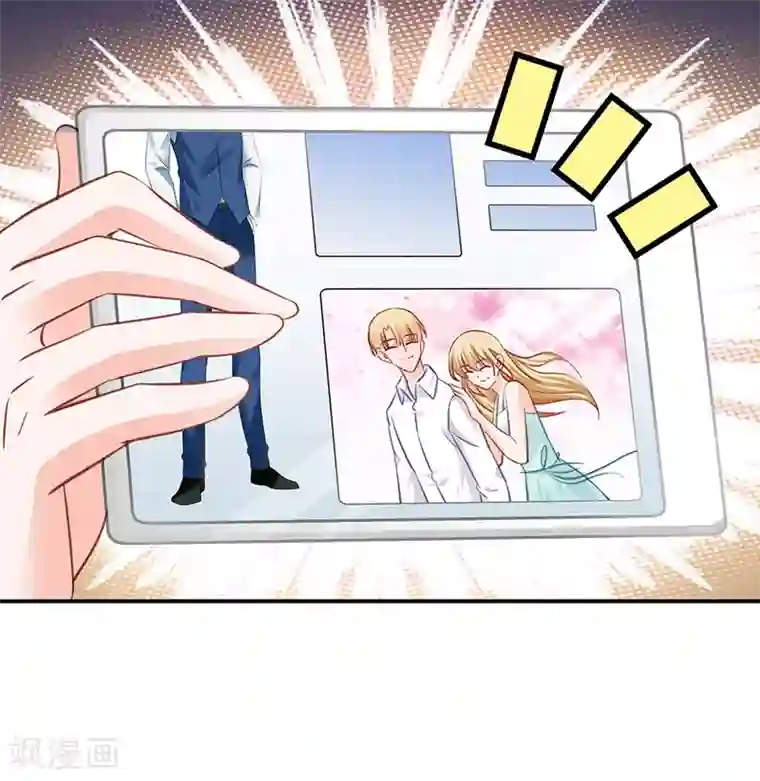 恶魔霸爱第22话 你喜欢她？