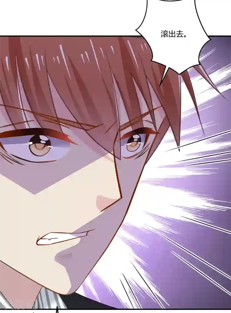 恶魔霸爱第22话 你喜欢她？